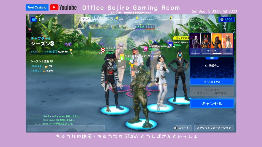 Office Sojiro Gaming Room（2023.08.05）
