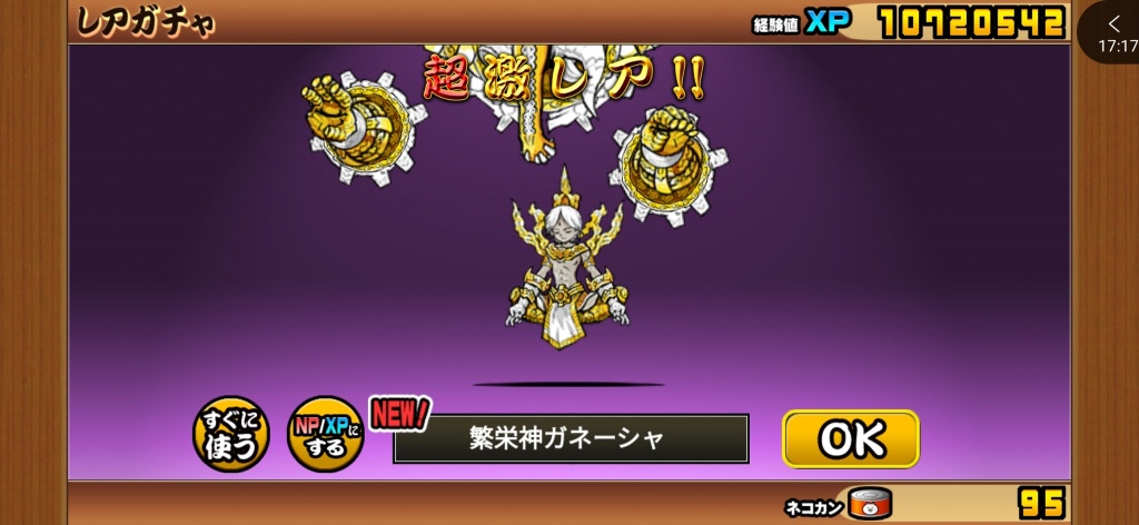 どうも無意識なのか好奇心なのかは分からないけど配信