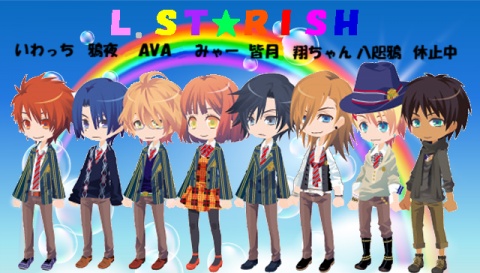 第4回L.ST☆RISH団体開始します!