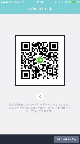よかったら追加お願いします！かまってほしい|ω･｀)ﾁﾗ