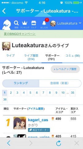 ども、マイナスイオン8t,jです。