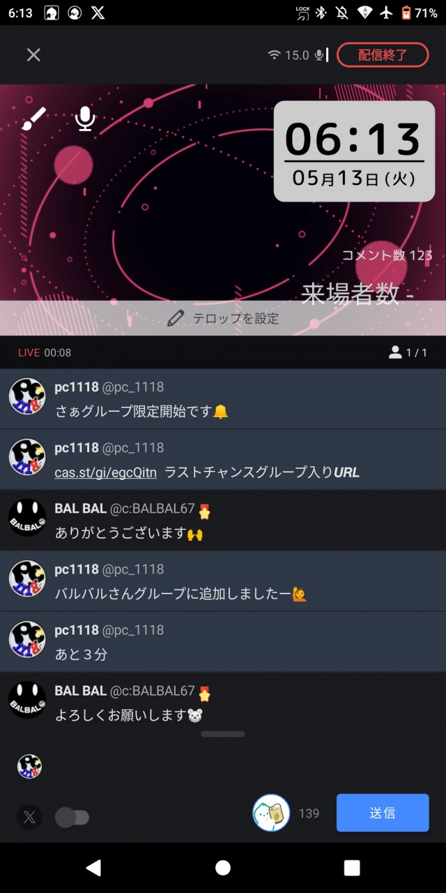運営さん 見守りありがとうございます🙋
