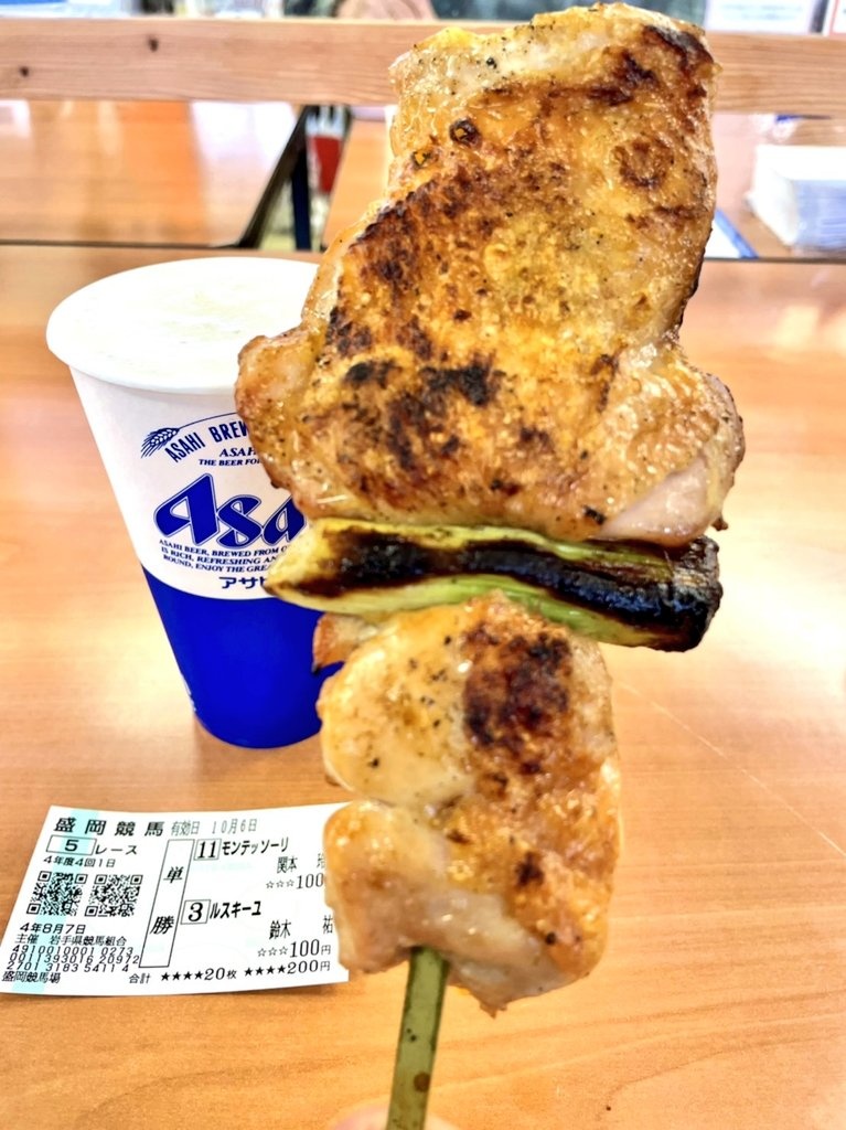 【御礼】
