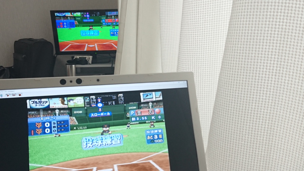 【坂本勇人マイライフ】PS2で画面をテレビとパソコン