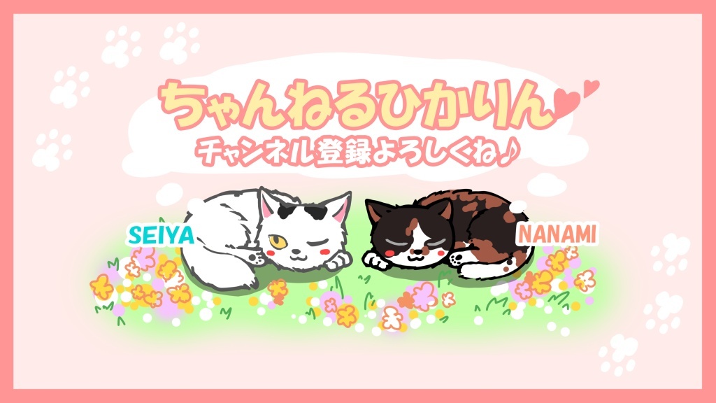 配信時間15時予定
