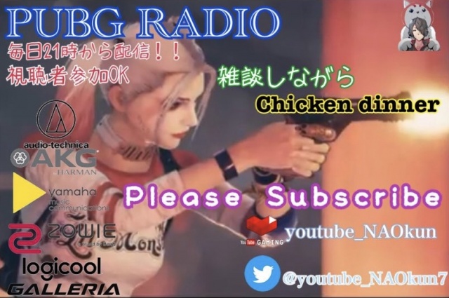 要チェック！