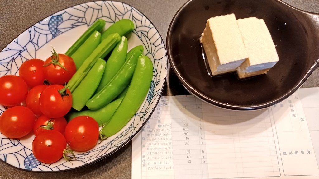 【落胆】
