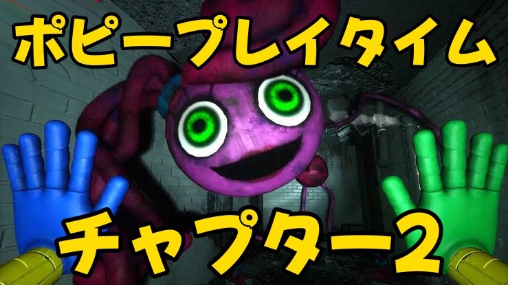 今日ポピプレやるよぉ〜23時から！