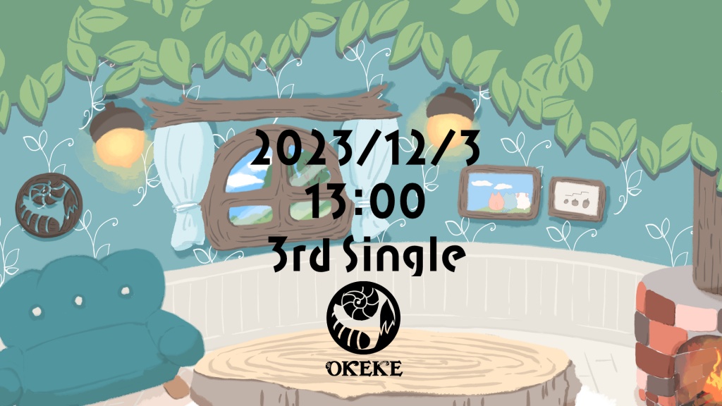 2023/12/3
