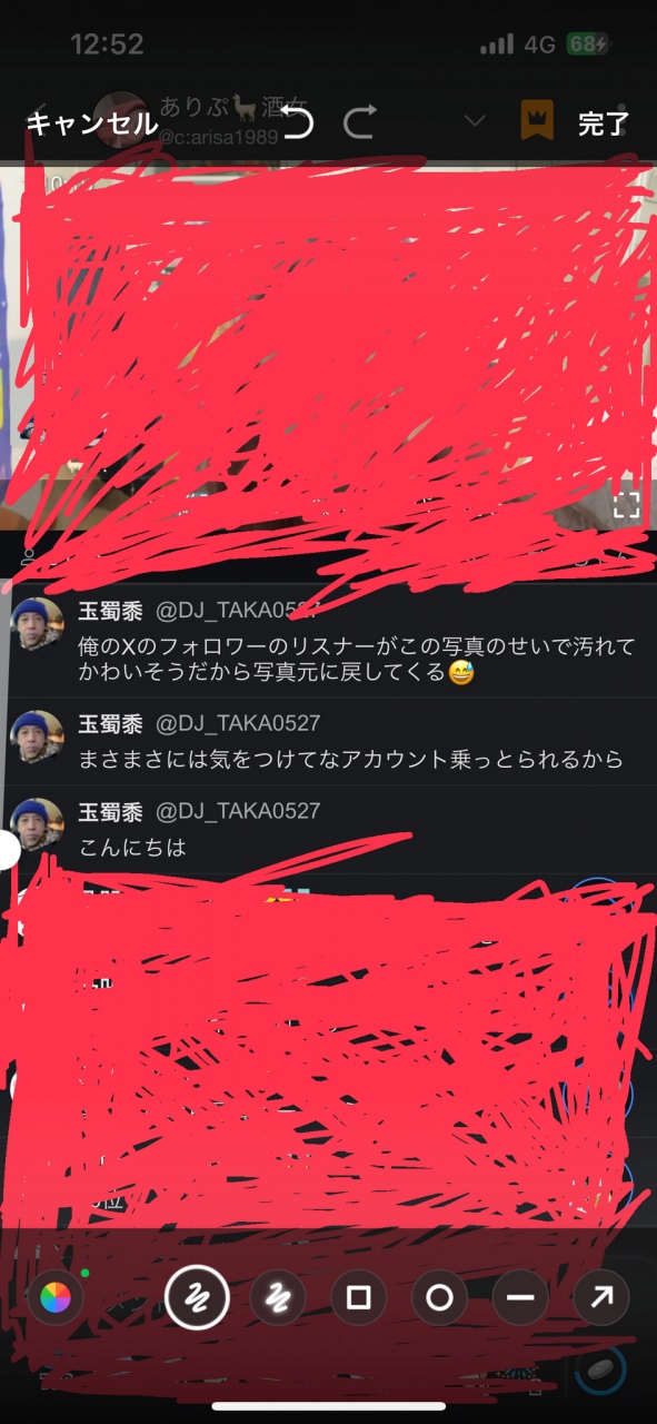 こいつが
