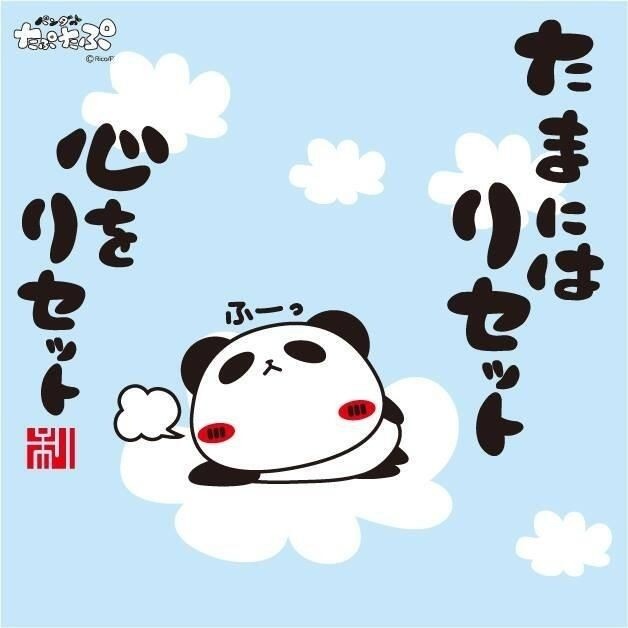 本日キャス配信22時過ぎ