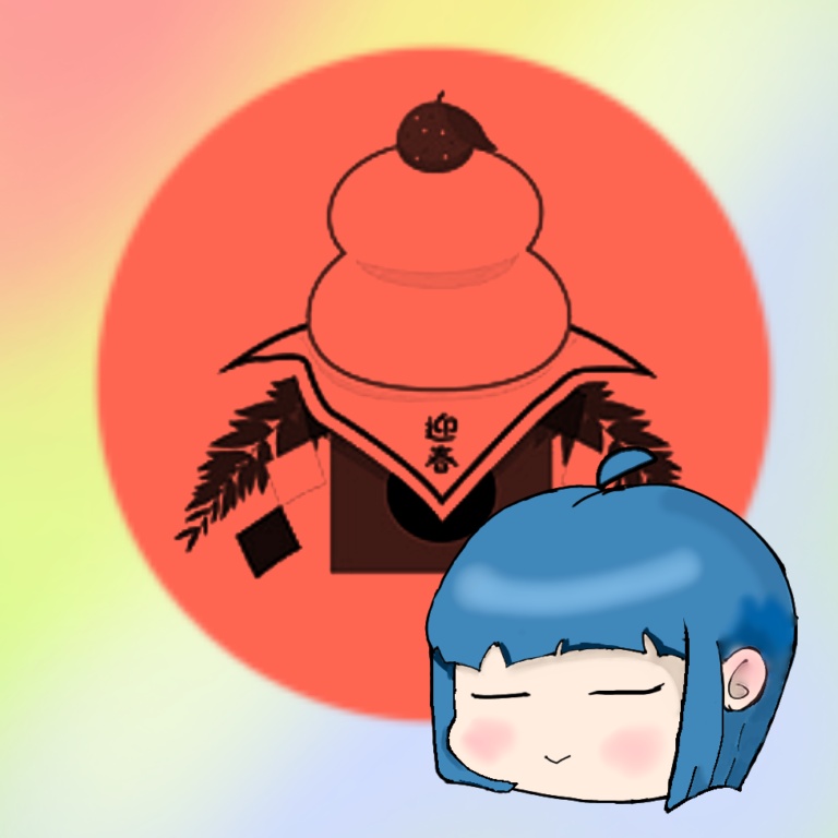 🐍新年明けましておめでとうございます🎍
