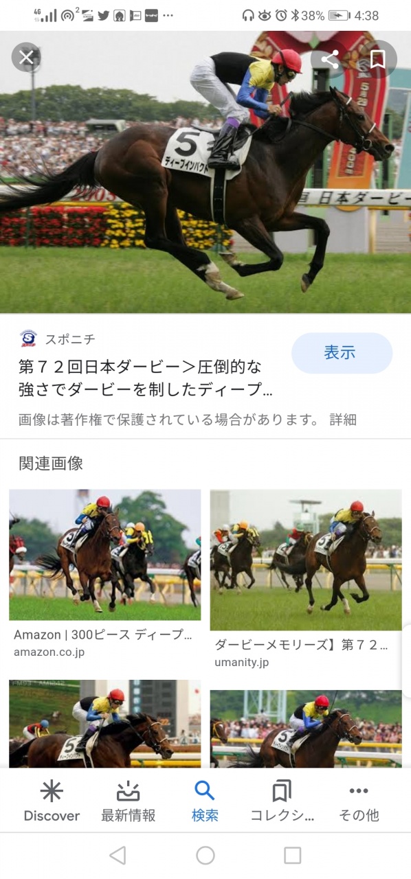 本日14時半より、競馬キャス始めます！