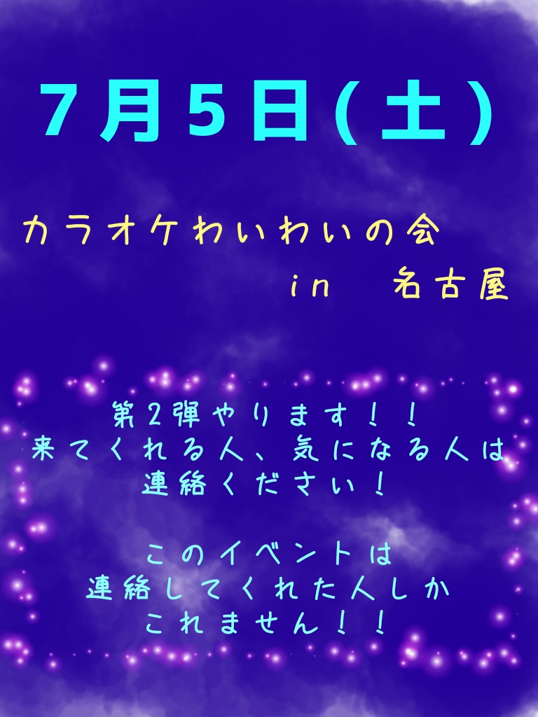 【  イ ベ ン ト の お 知 ら せ  】
