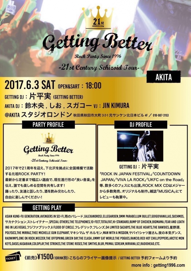 【Getting Better 21st Tour】◆秋田 