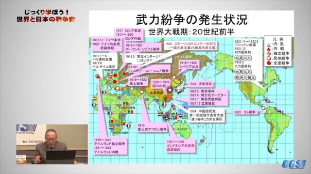 じっくり学ぼう！世界と日本の戦争史が更新されたので
