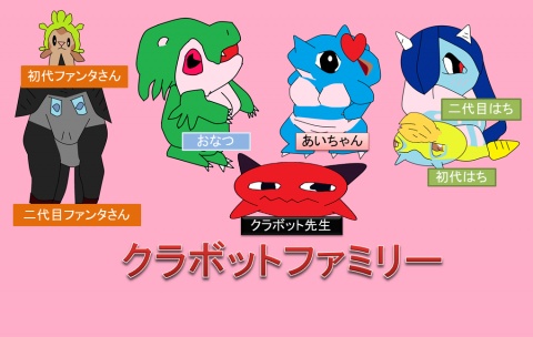 おなつさんに怒られたので描き換えましたｗｗｗｗ