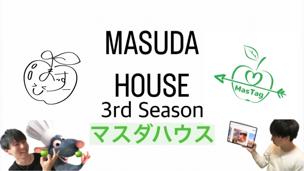第3回💘ネット合コン「MASUDA HOUSE」開催！
