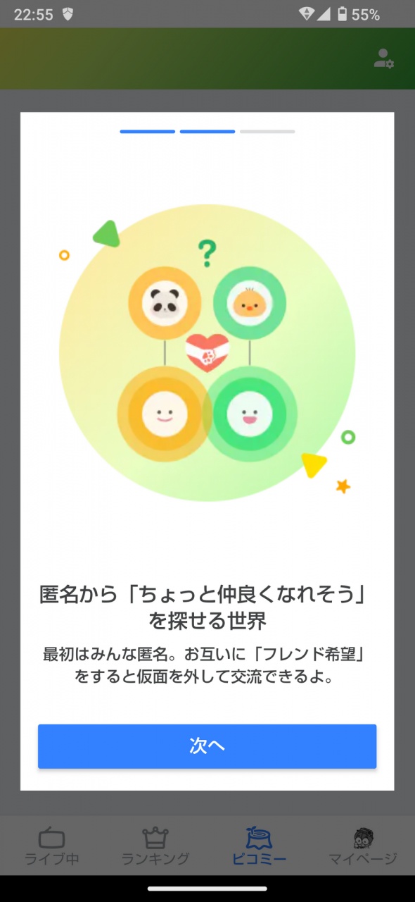 ■お気楽な運営様
