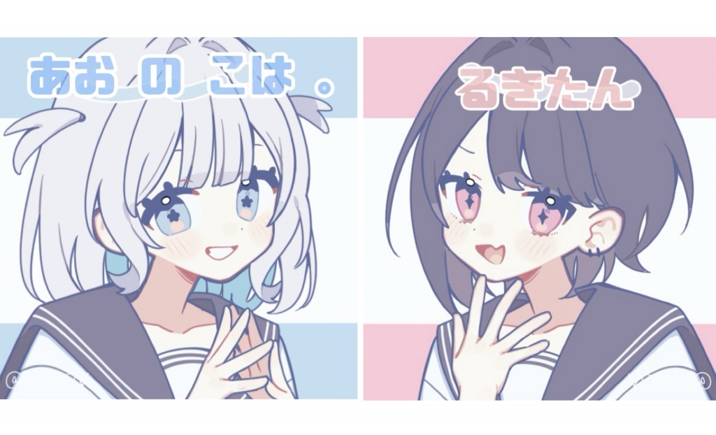 《 あおるきでガチャ枠！？定期配信 》
