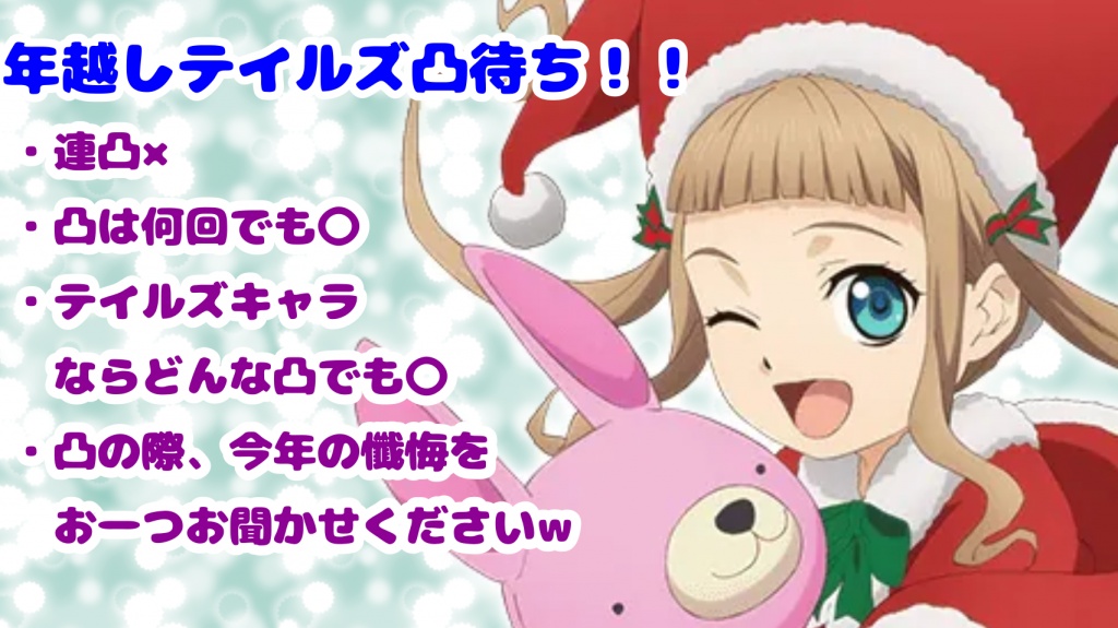 皆様！！1年お疲れ様でした！！！