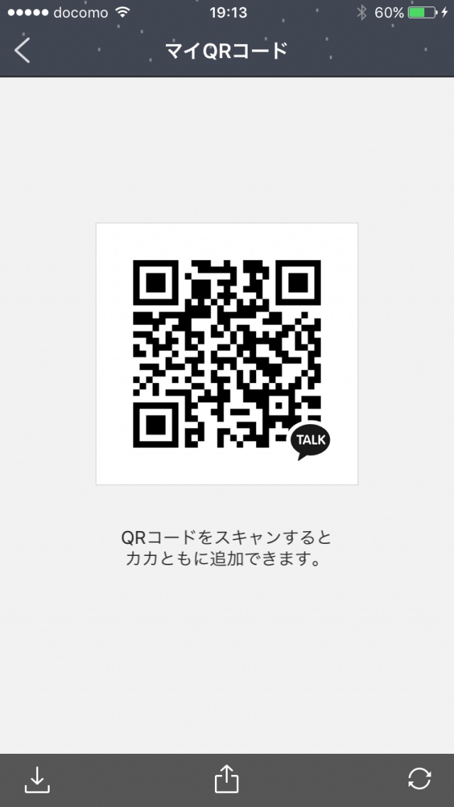 病み垢だけど追加したい方は気楽にどーぞ