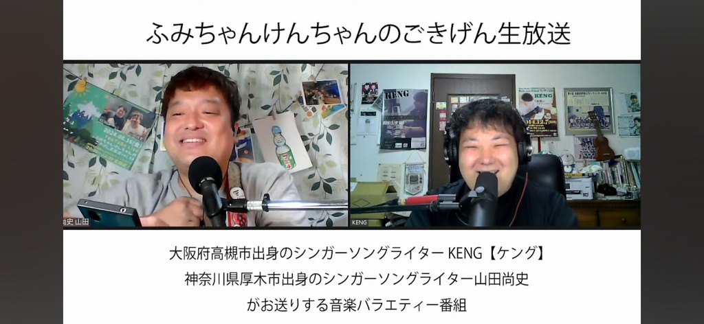 【アフタートーク視聴券購入は本日23時迄🎊】
