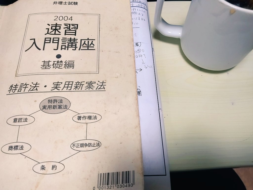 今日も皆さん来てくれてサンクス！
