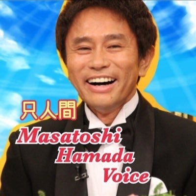 てかさ。しってる？