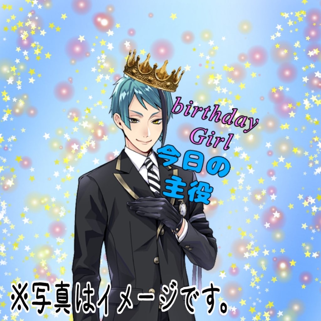 本日夜、birthdayパーティー会を開こうと思います(✿´