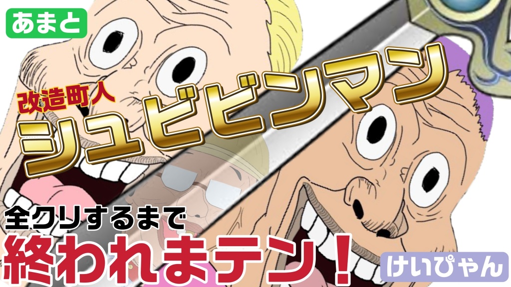 今日の22時からやるお。