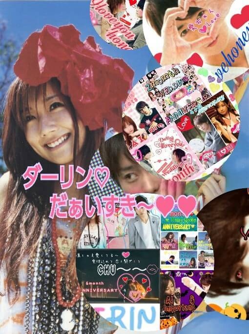 おはよう大塚愛やんす