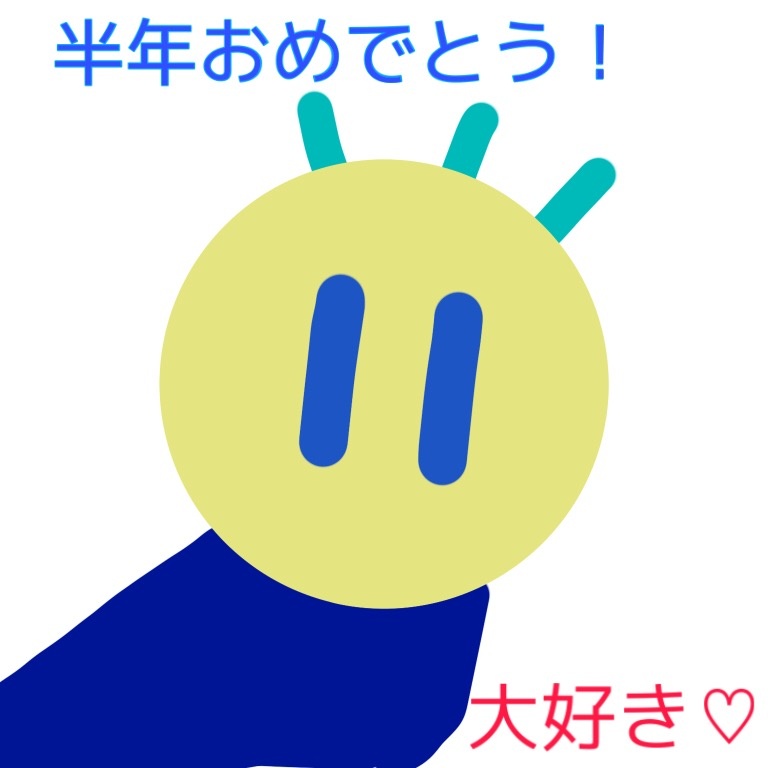 (無題)