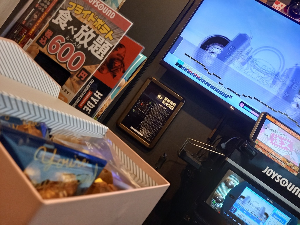 3/15(土) 25:00くらいから
