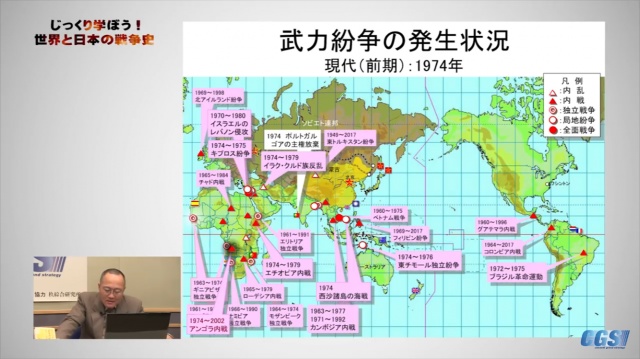 じっくり学ぼう！世界と日本の戦争史が更新されたので