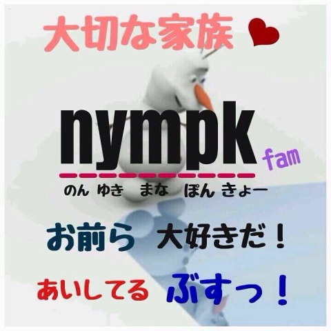 nympk♡fam