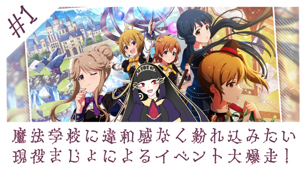 10月23日17:00開催　〜お茶会の招待状〜
