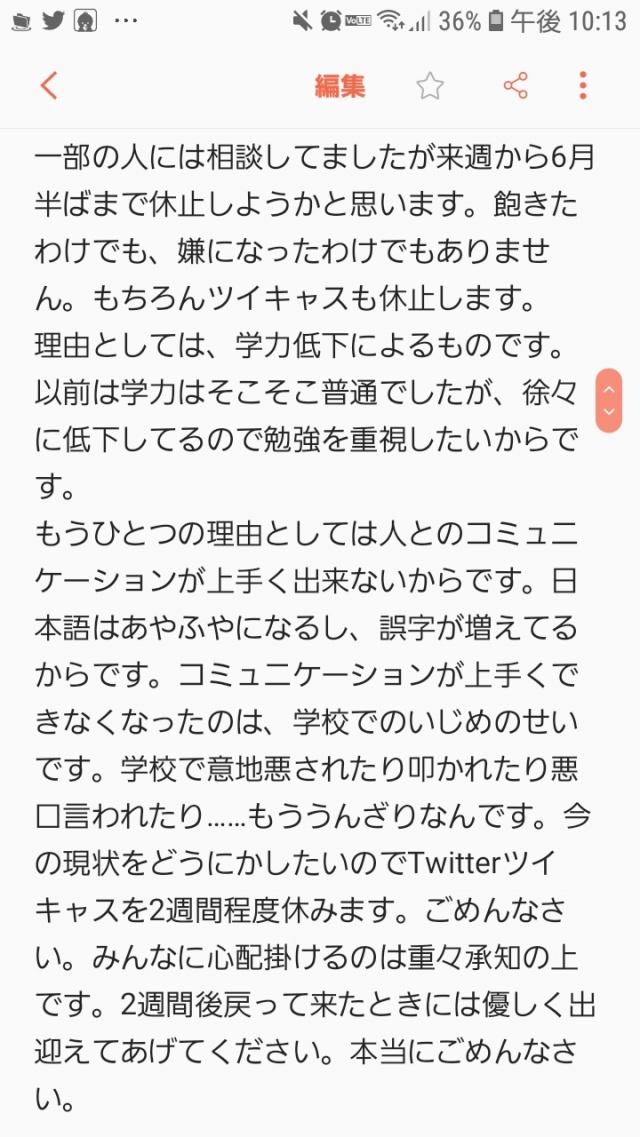 Twitterでお知らせした通りです。