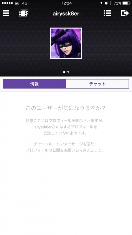 Twitchに登録してみました。