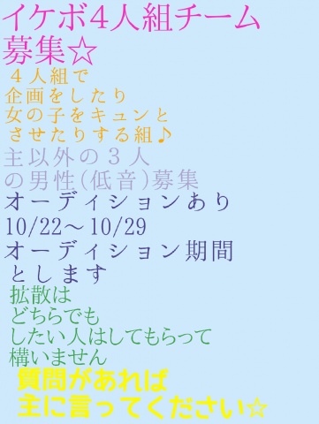 よっ