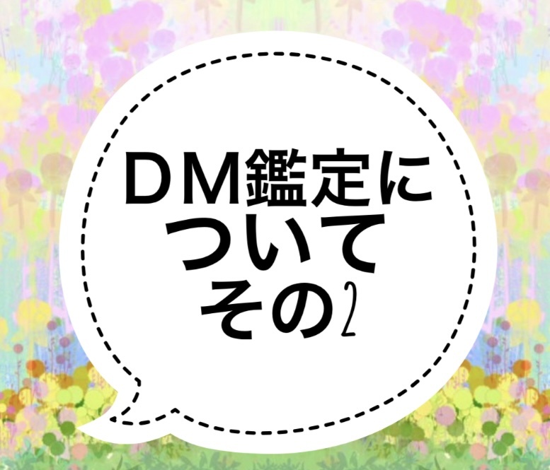 【質問例】✨ご参考までに。
