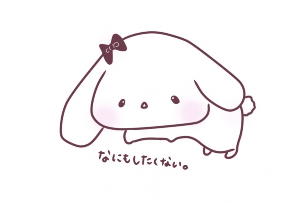 【 二日酔いお休み日 】
