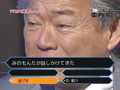 「一攫千金クイズカネオネア」を1/8(月)22:00〜より開