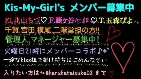 拡散希望♡
