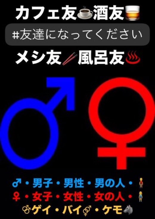 ３月６日（木）パソコンからツイキャス配信時間💻
