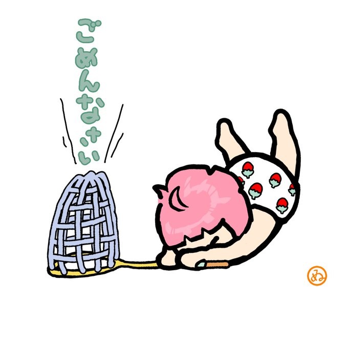 風邪っぴきにつき8日日曜日の配信は中止します。
