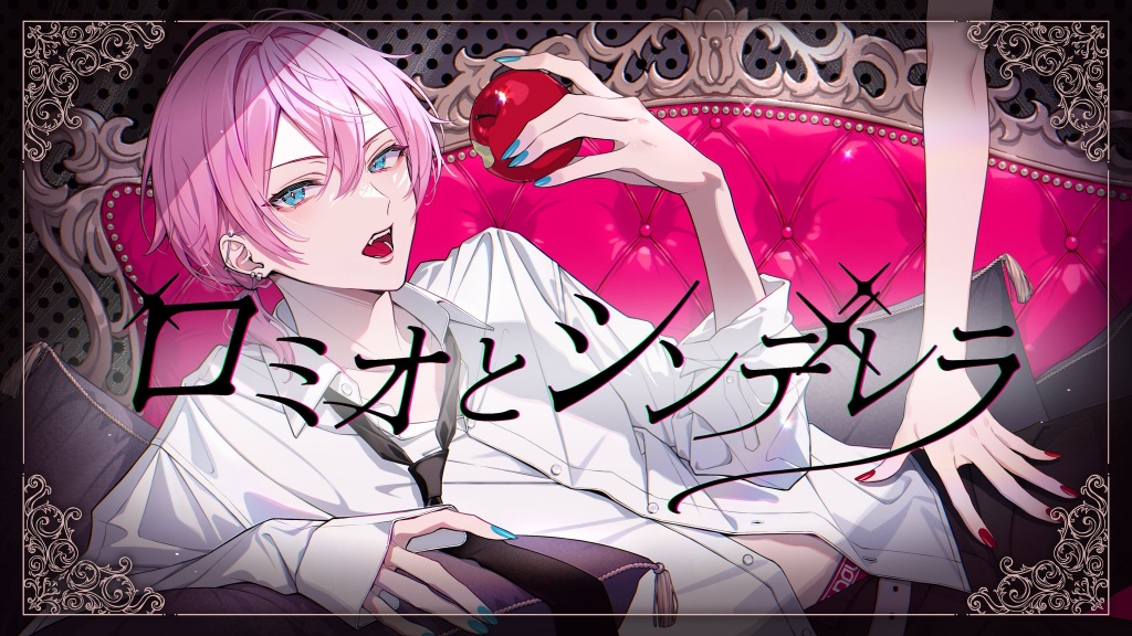 ロミシンたくさん聞いてくれてありがとうᐠ( ᐛ )ᐟ💓
