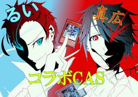 今日は唐突に夜中にCASをやったのにみなさん来ていた