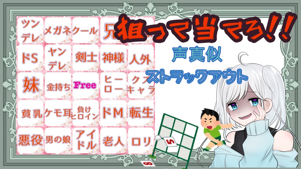 12/7(土) 22:00から
