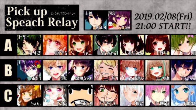 21時から！あどにすさんの企画に